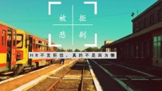 為什么發(fā)布了顯示沒通過？