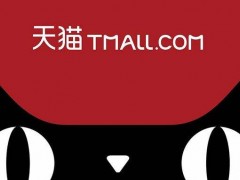入駐天貓商城為什么需要注冊商標(biāo)？