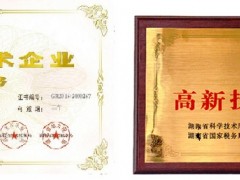 企業(yè)為什么要做高新技術(shù)企業(yè)認(rèn)定，高新技術(shù)企業(yè)認(rèn)定有什么好處？